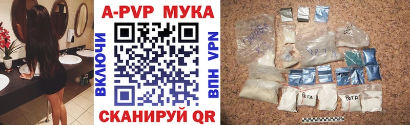 MDMA Светлогорск