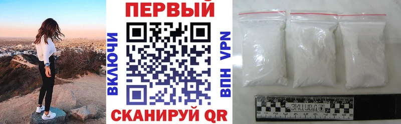 АМФЕТАМИН 98%  Светлогорск 
