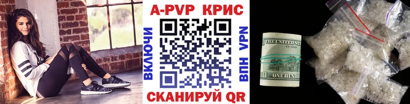 где купить наркотик  Светлогорск  Alpha-PVP крисы CK 