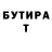 Метадон VHQ Hairat Kiz