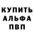 ТГК жижа Jochen Saur