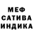 Амфетамин VHQ gohstTAN