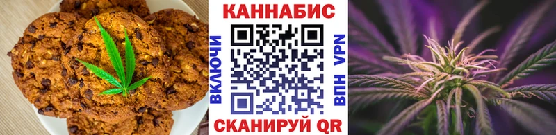 shop состав  Светлогорск  Canna-Cookies марихуана 