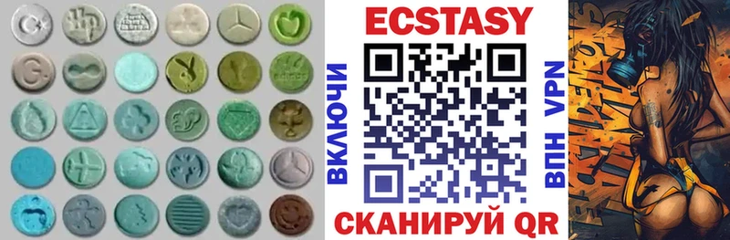 ЭКСТАЗИ бентли  закладка  Светлогорск 