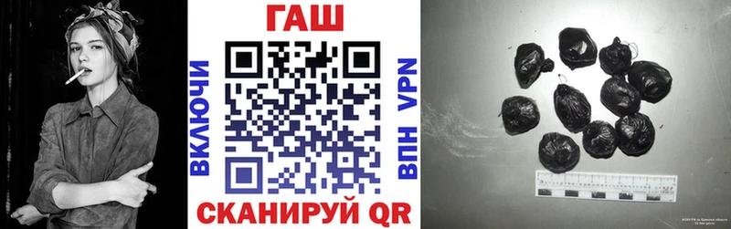 ГАШИШ гарик Светлогорск
