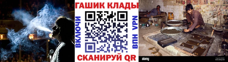 Гашиш Ice-O-Lator  Светлогорск 