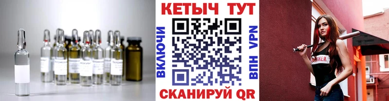 магазин  наркотиков  мега как войти  КЕТАМИН ketamine  Светлогорск 