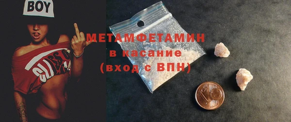 прущий лед Белокуриха