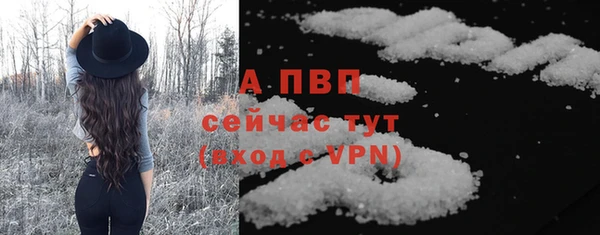 меф VHQ Белоозёрский