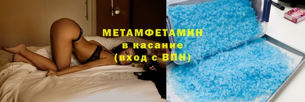 сатива Балахна