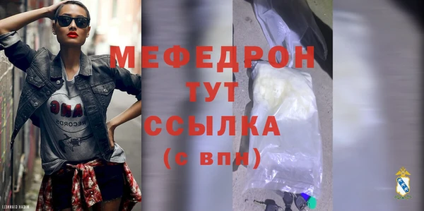прущий лед Белокуриха