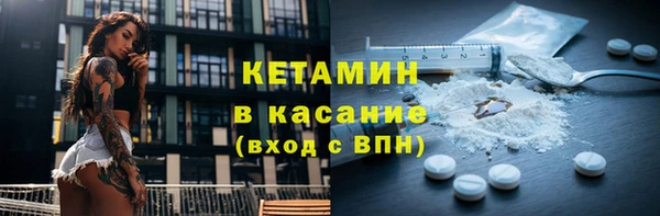 гидра Беломорск