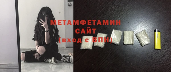 прущий лед Белокуриха