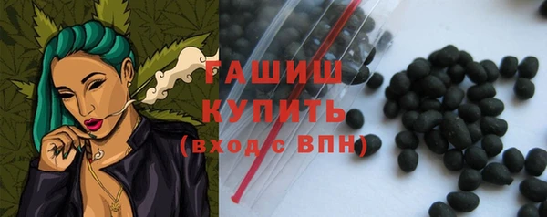 гидра Беломорск