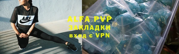 меф VHQ Белоозёрский