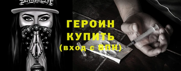 гидра Беломорск