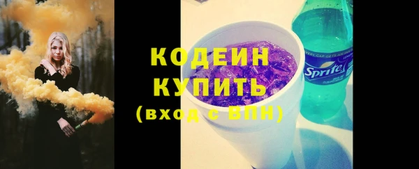 прущий лед Белокуриха