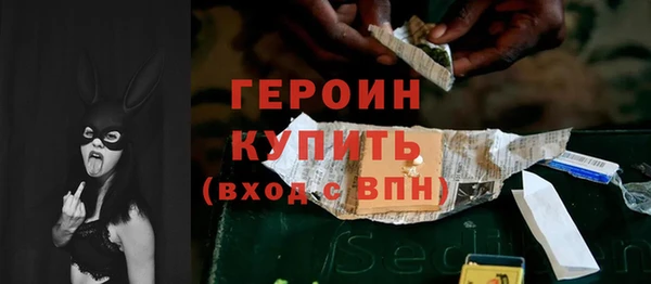прущий лед Белокуриха