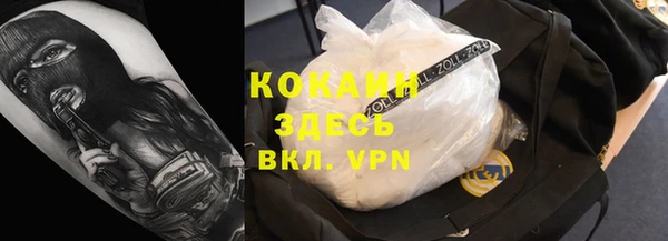 меф VHQ Белоозёрский
