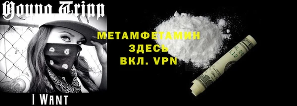 гидра Беломорск