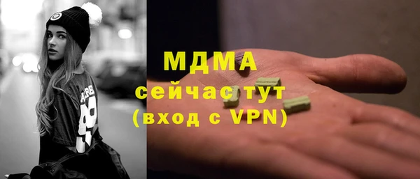меф VHQ Белоозёрский