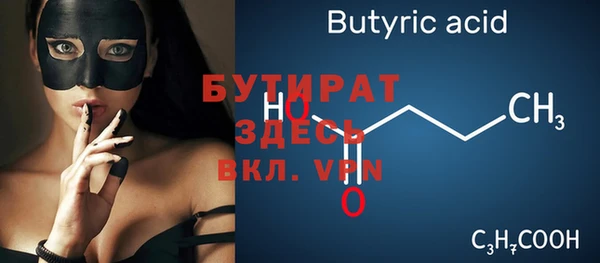 гидра Беломорск