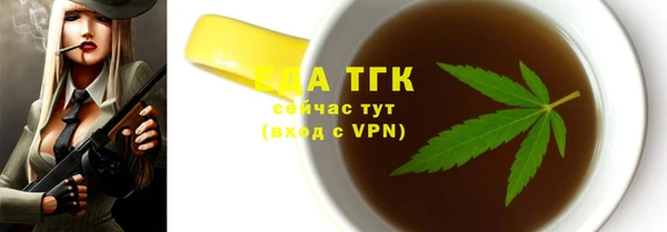 прущий лед Белокуриха