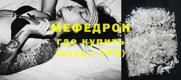 гидра Беломорск
