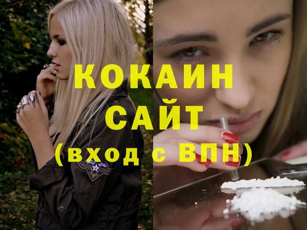 винт Балабаново