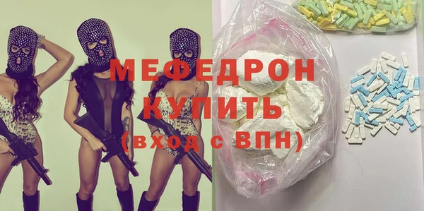 сатива Балахна
