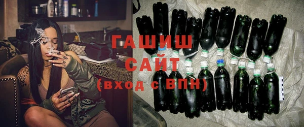 гидра Беломорск