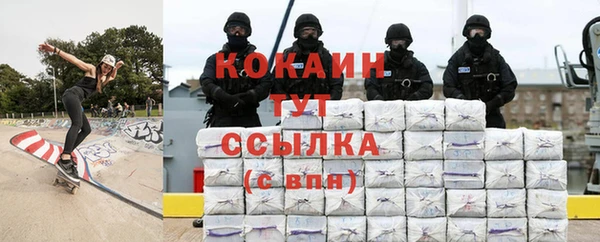 гашишное масло Сосновый Бор