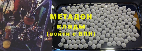 сатива Балахна