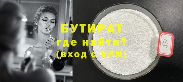 прущий лед Белокуриха