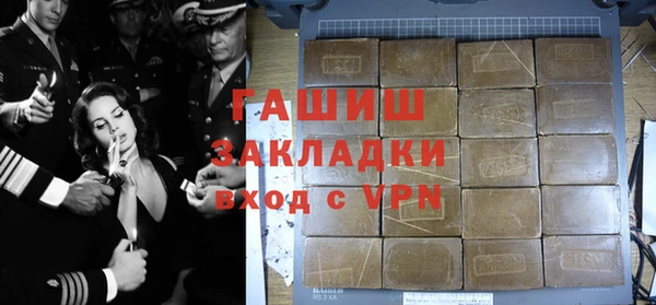 прущий лед Белокуриха