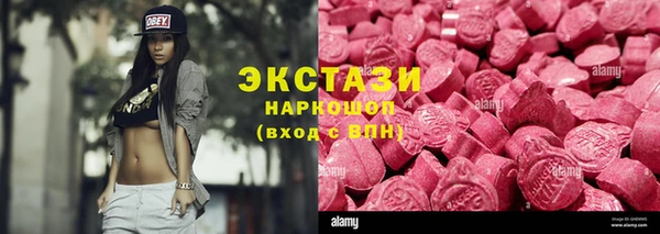 меф VHQ Белоозёрский