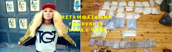 гидра Беломорск