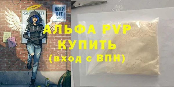 mdma Сосновка