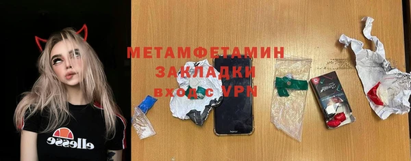 гидра Беломорск