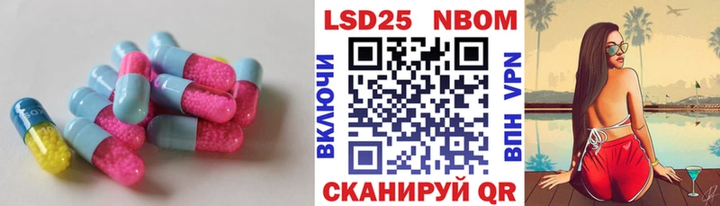 LSD-25 экстази ecstasy  кракен сайт  Светлогорск 