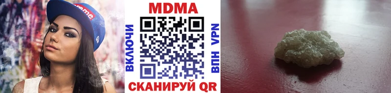 МДМА молли  Светлогорск 
