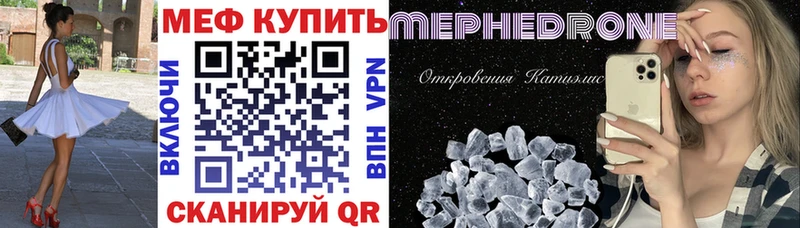 МЯУ-МЯУ мука  Светлогорск 