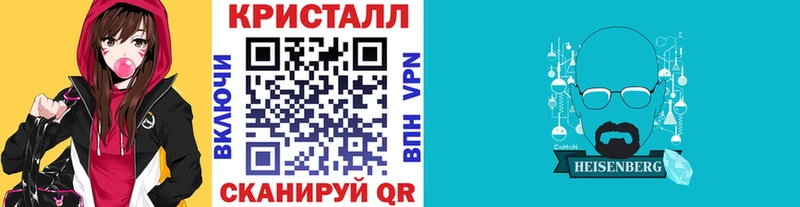 Метамфетамин витя закладка Светлогорск