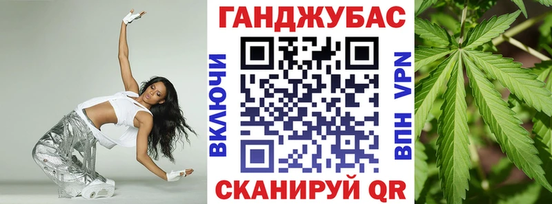 МАРИХУАНА VHQ Светлогорск